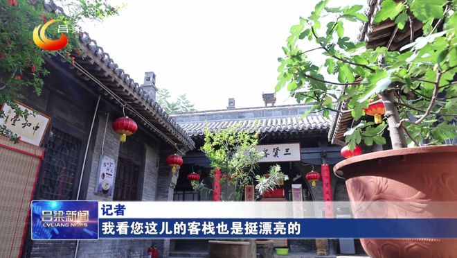 孝义市贾家庄最新发展动态及消息概览