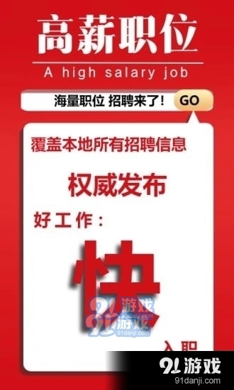 四川中江最新招工信息汇总发布