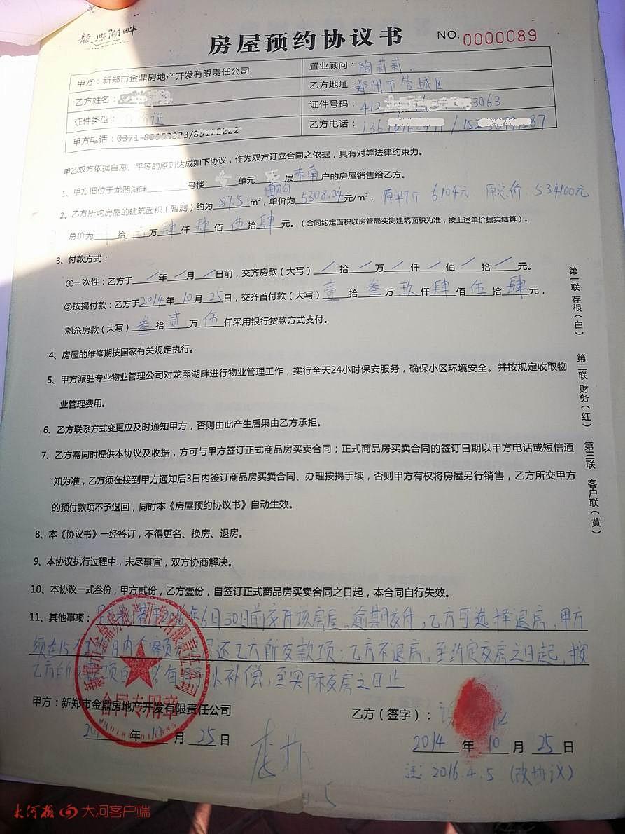 新郑龙熙湖畔科技新品新纪元揭秘最新动态