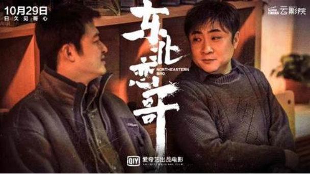 陈翔六点半全集，自然美景的探索之旅
