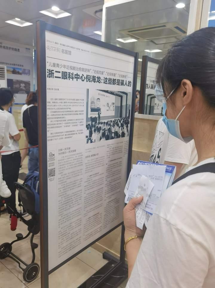 上海禾辉信息 第411页
