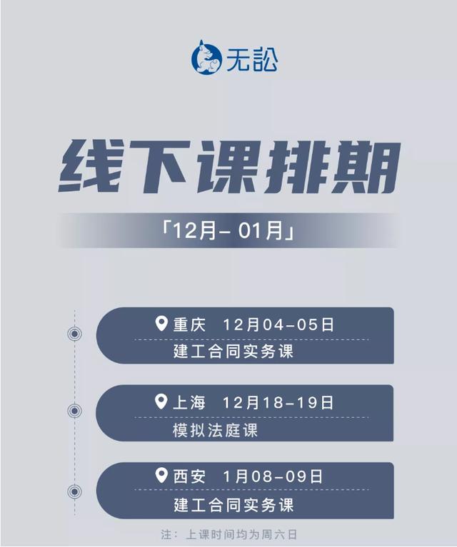 最新案件详解，法律诉讼任务步骤指南——从初学者到进阶用户的完全攻略