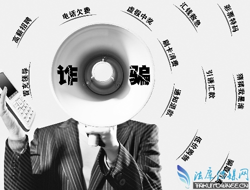 最新诈骗案深度揭秘，真相与防范策略