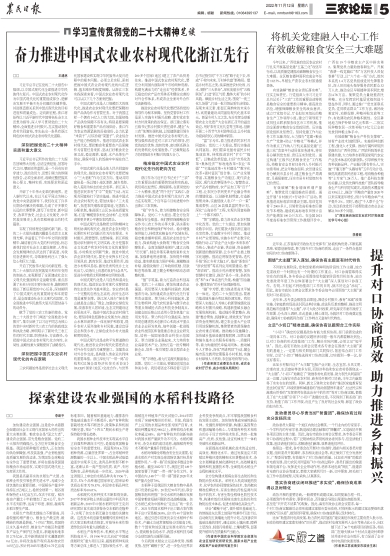 探索未知领域，迈向科技强国的未来之路