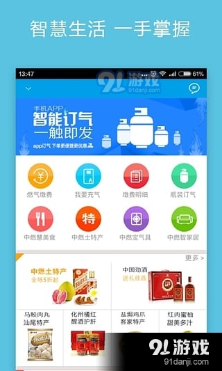一站式落户 第400页