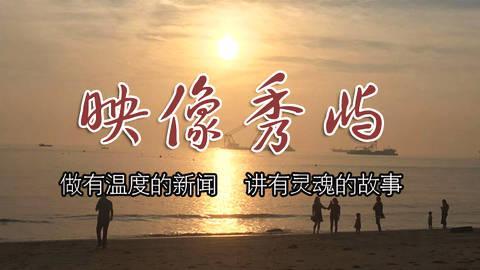 莆田最新动态，温馨日常故事