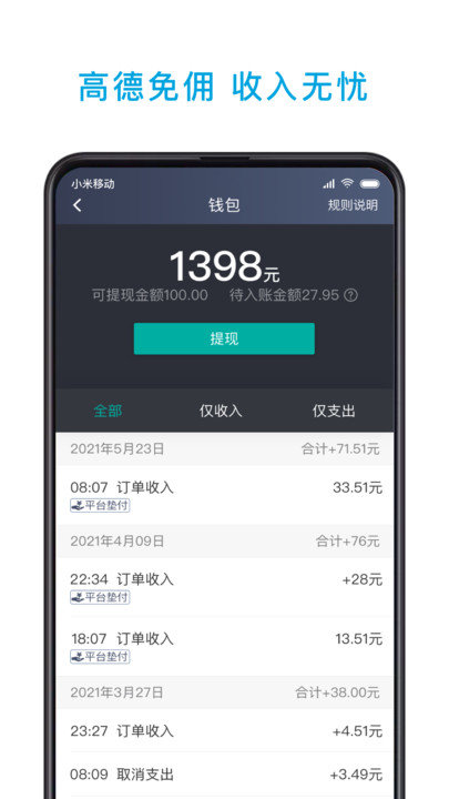 探秘小巷深处的独特风味，最新APP版本带你走进隐藏的特色小店之旅