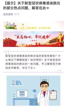 全球共同应对疫情挑战，最新疫情防控消息更新