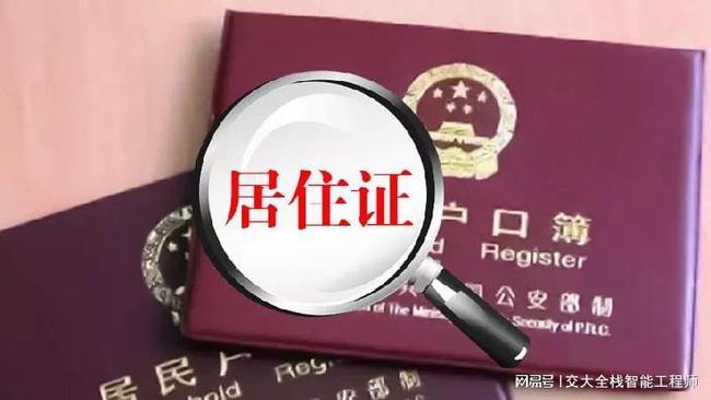 禾辉云文化科技 第439页