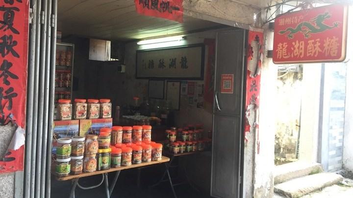 上海禾辉信息 第422页