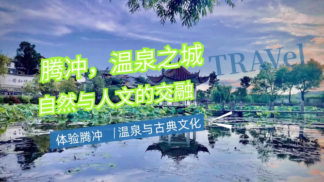 杭州最新招聘，启程自然之旅，探寻内心宁静的职场之路