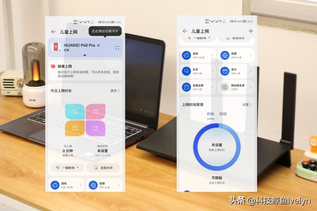 手机最新软件，现代生活的双刃剑