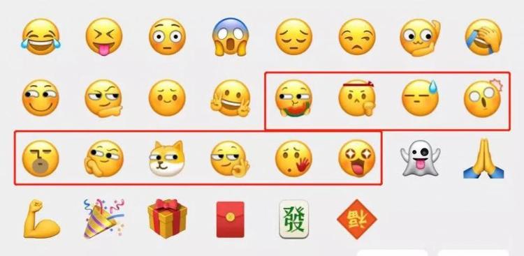 微信最新表情来袭，小红书分享让聊天更生动有趣！