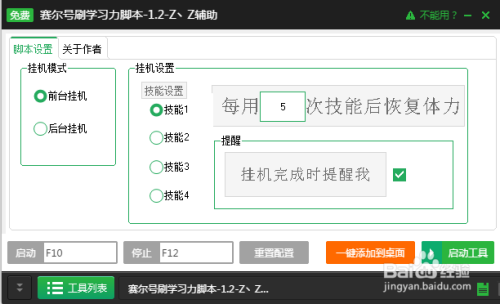 赛尔号最新动态，创新与守旧的交织论述