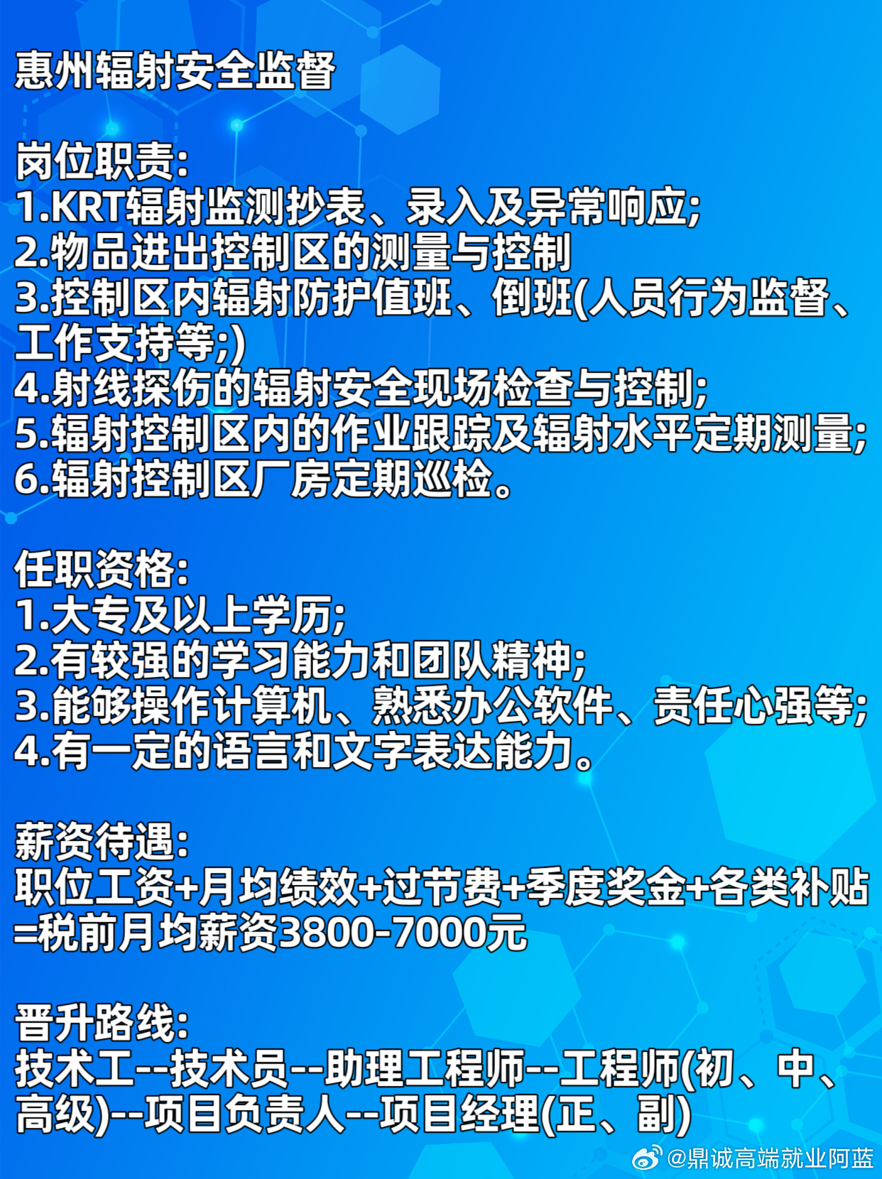 上海禾辉信息 第348页