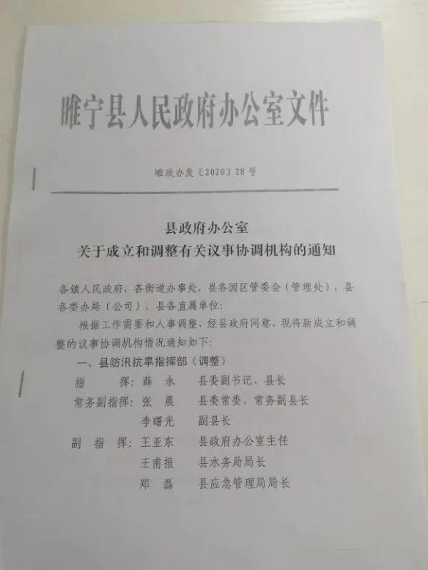 睢宁最新房价走势分析，市场趋势与个人观点分享