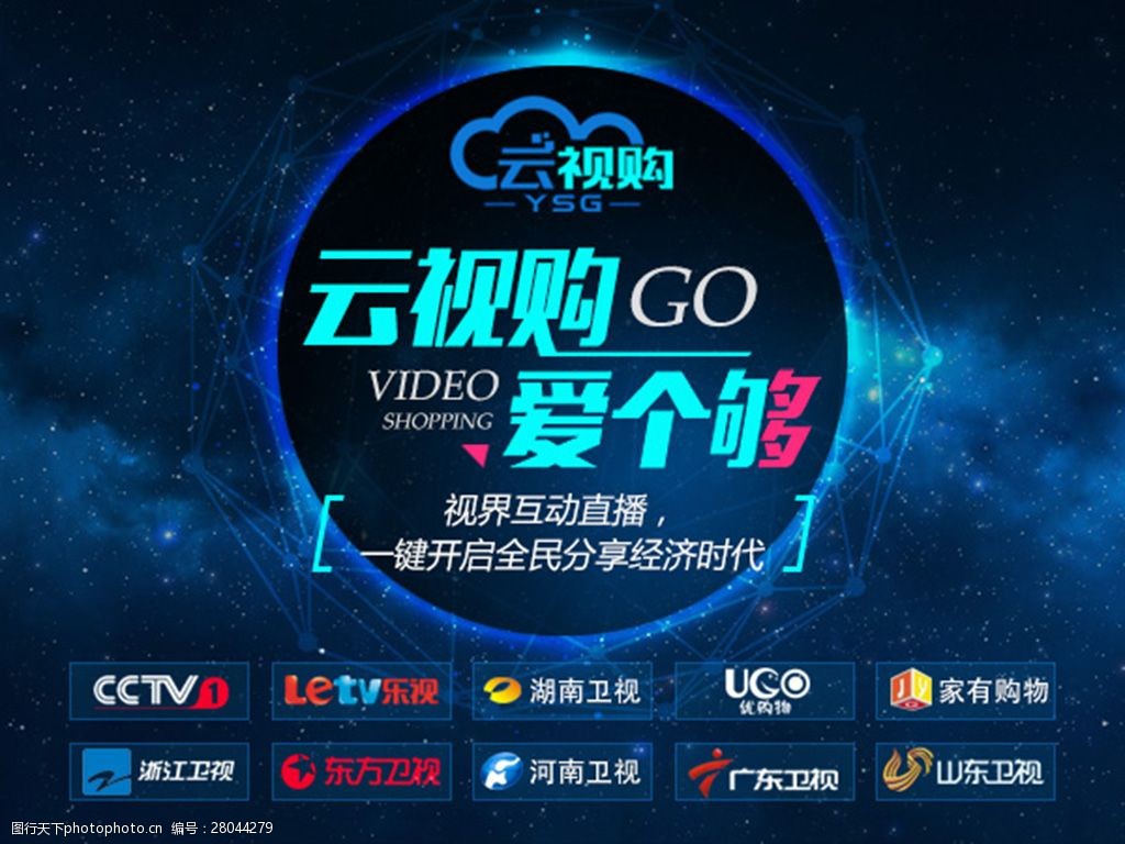 最新可用云播技术，引领生活新潮流的科技创新