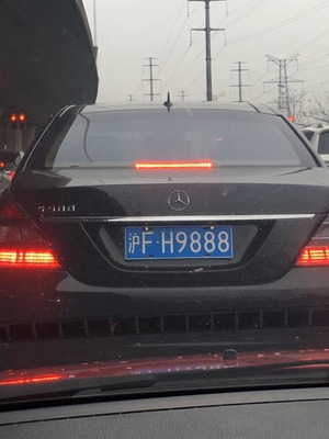 上海最新车牌变革，学习自信的力量在驱动前行