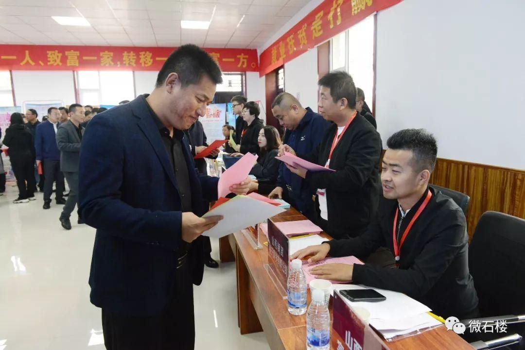 石楼最新招聘，职业发展的理想选择之地