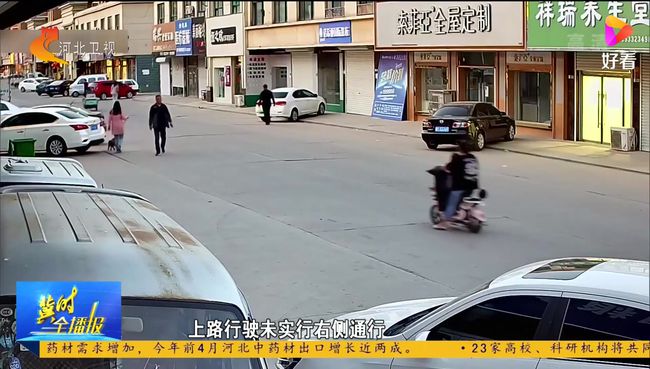禾辉云文化科技 第382页