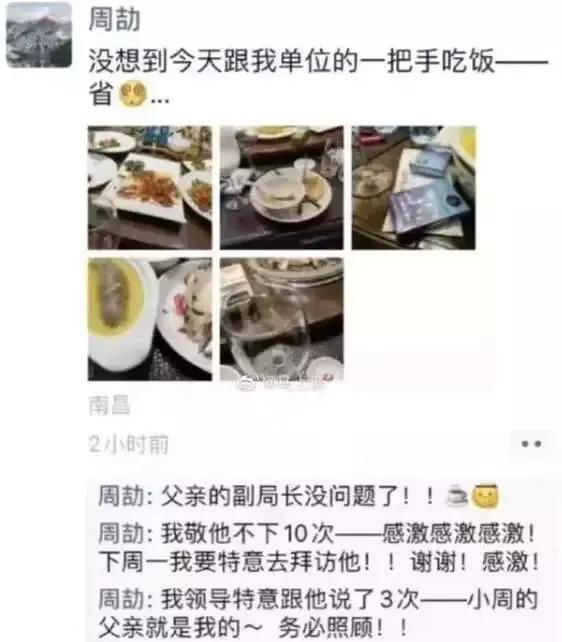 山东侮辱母案最新进展与深度解析