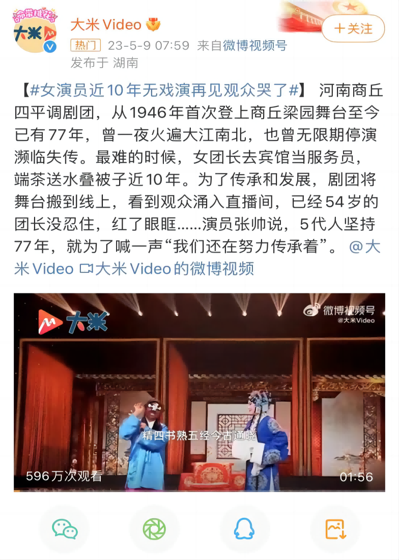 王五四最新公众号，科技与生活的新视角观察