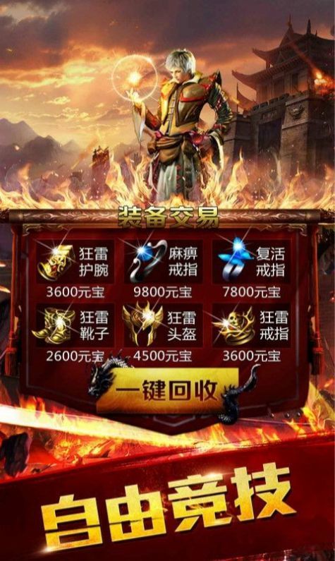 最新传奇变态网站游戏攻略与技能提升指南，成为传奇的必经之路