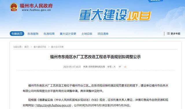 凤岗最新新闻获取指南，轻松掌握凤岗最新动态资讯