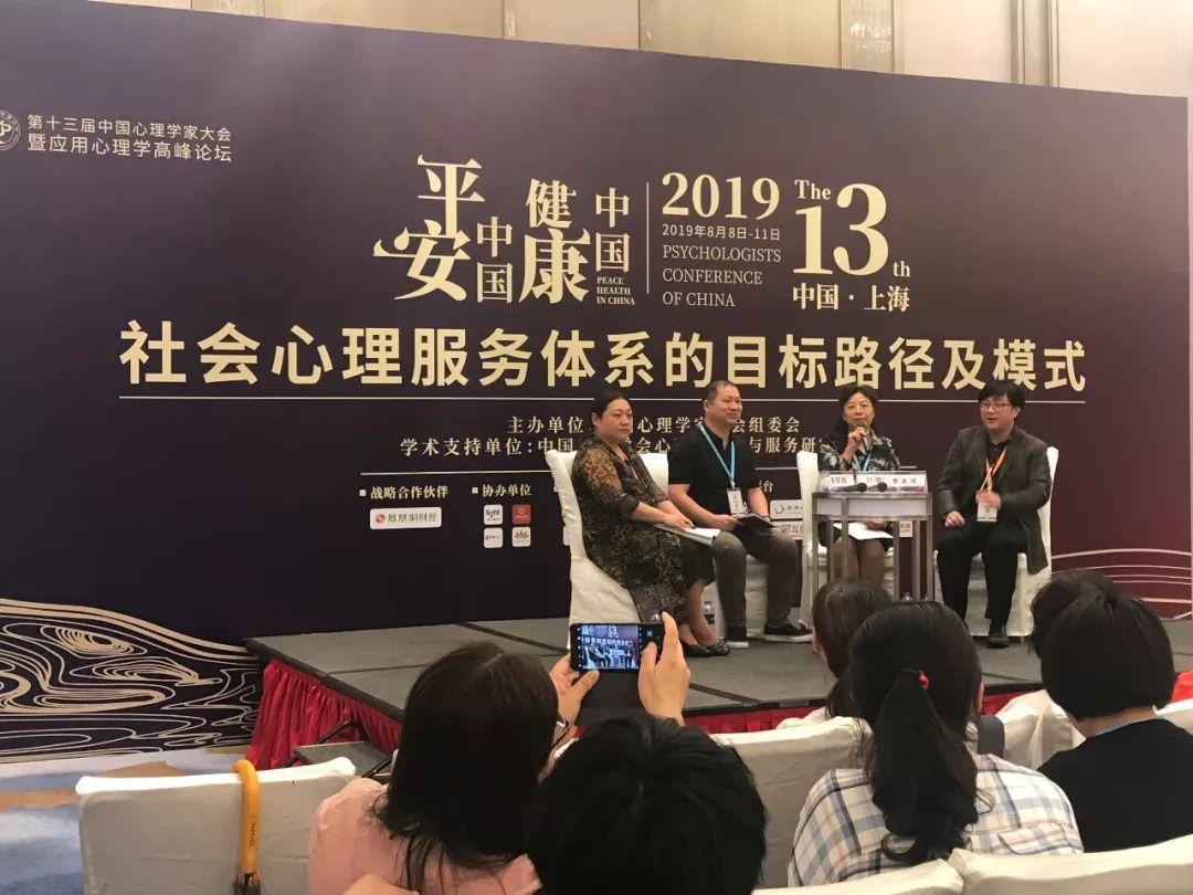 自然美景探索之旅 第9页