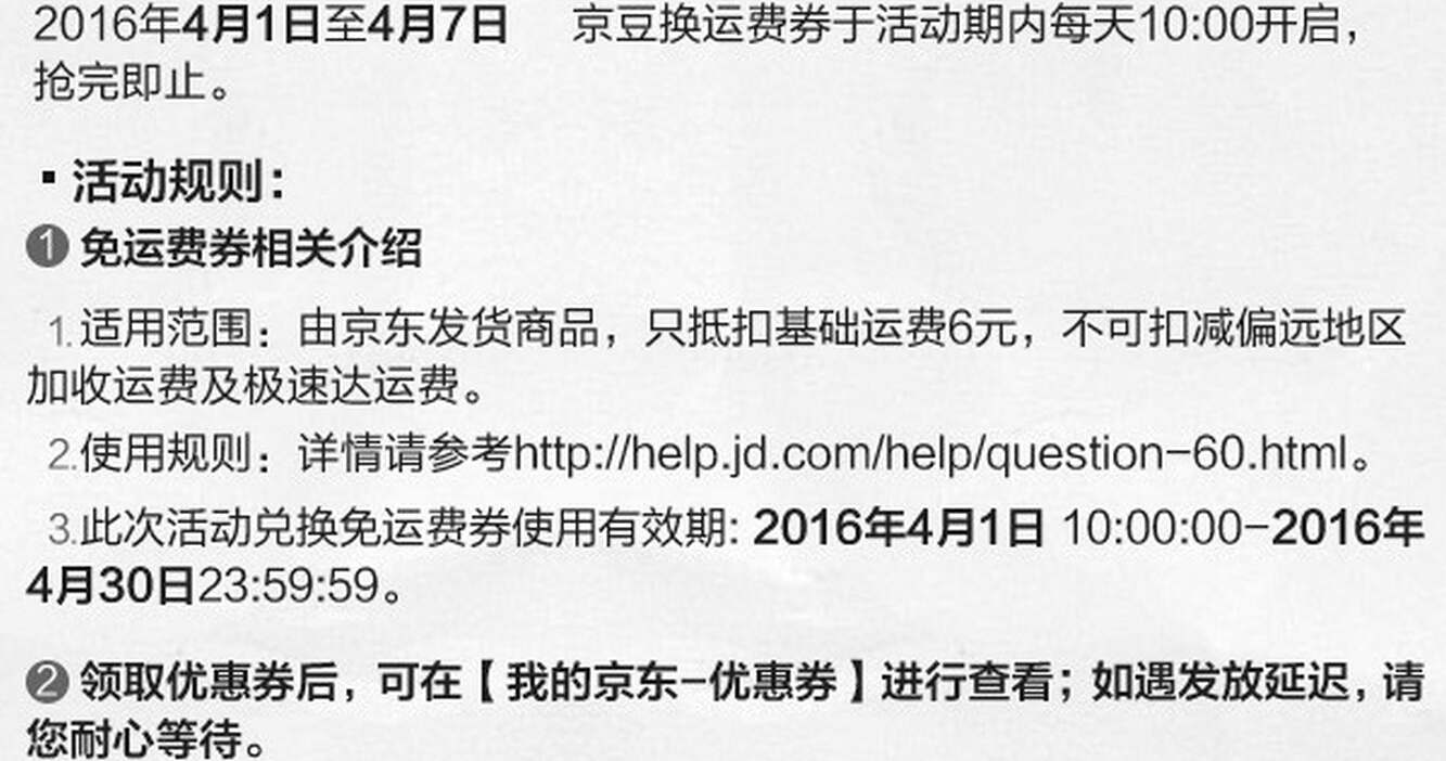 一站式落户 第300页