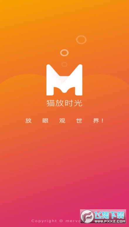 猫咪最新app使用指南与介绍