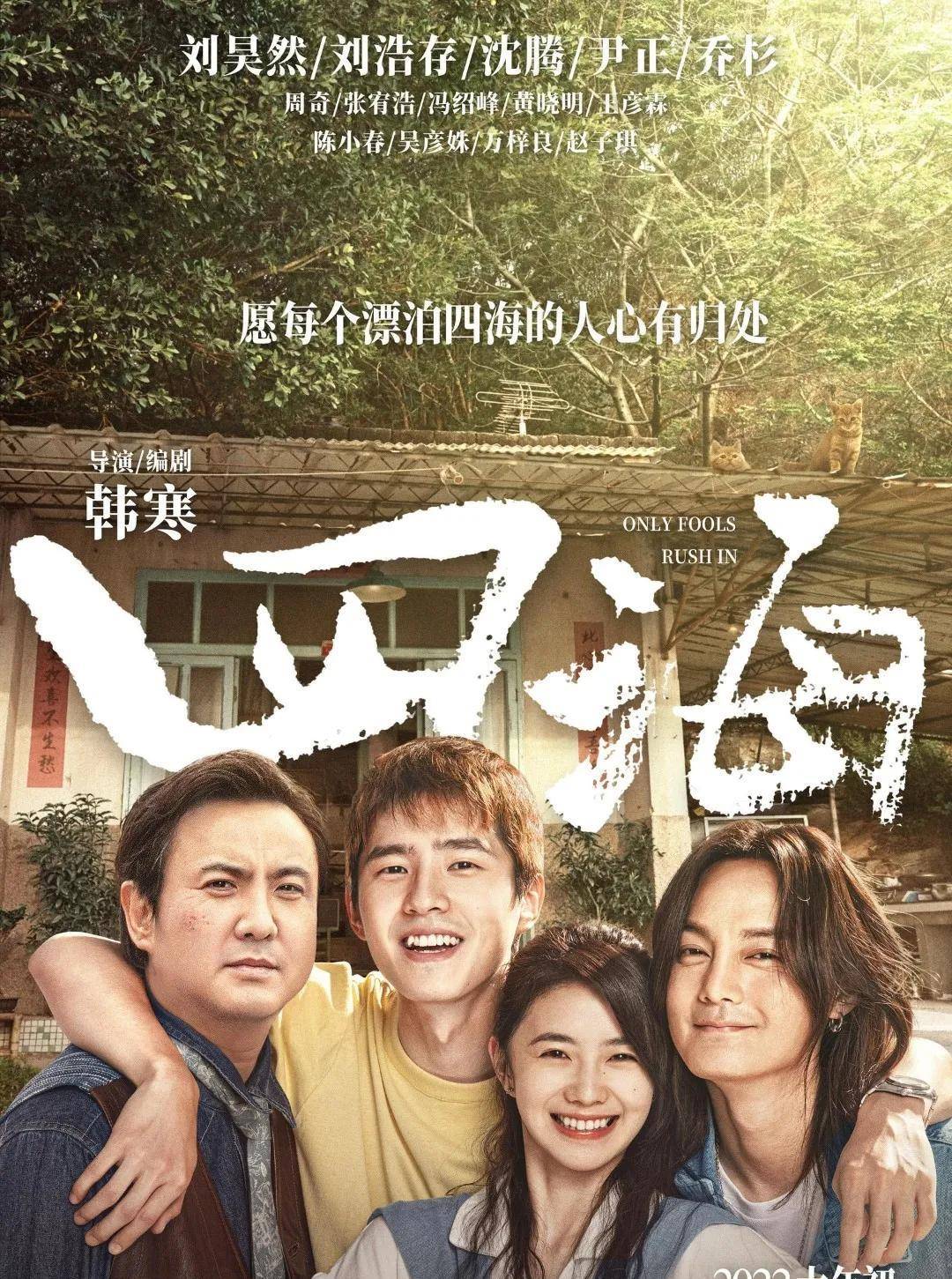 轻松享受喜剧欢乐，2017最新喜剧及观看指南