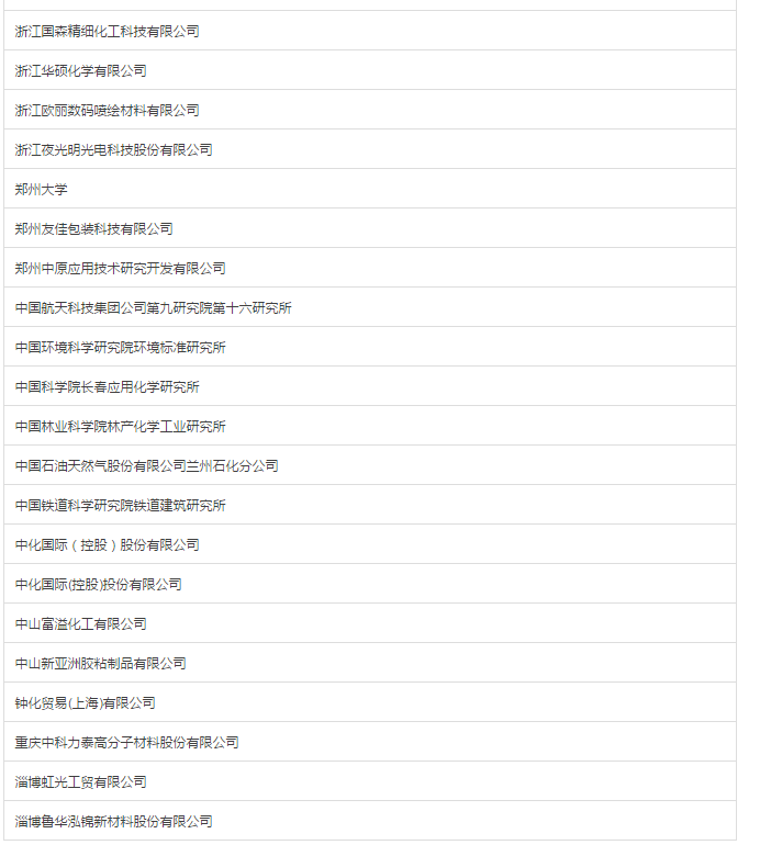 最新环评名录，绿意盎然的小奇遇揭秘