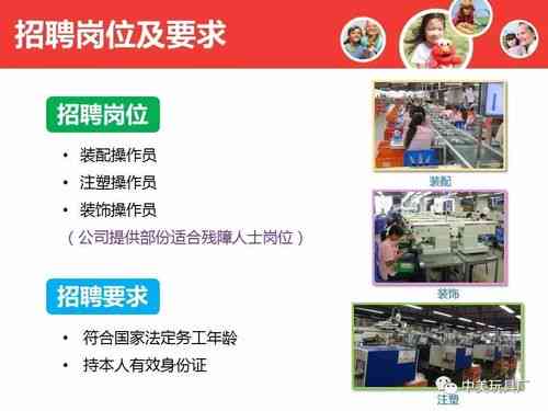 水泵最新招聘，开启一段求职之旅的温馨篇章