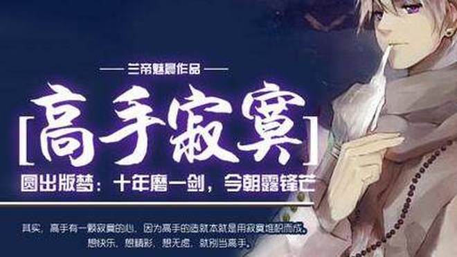 一站式落户 第279页