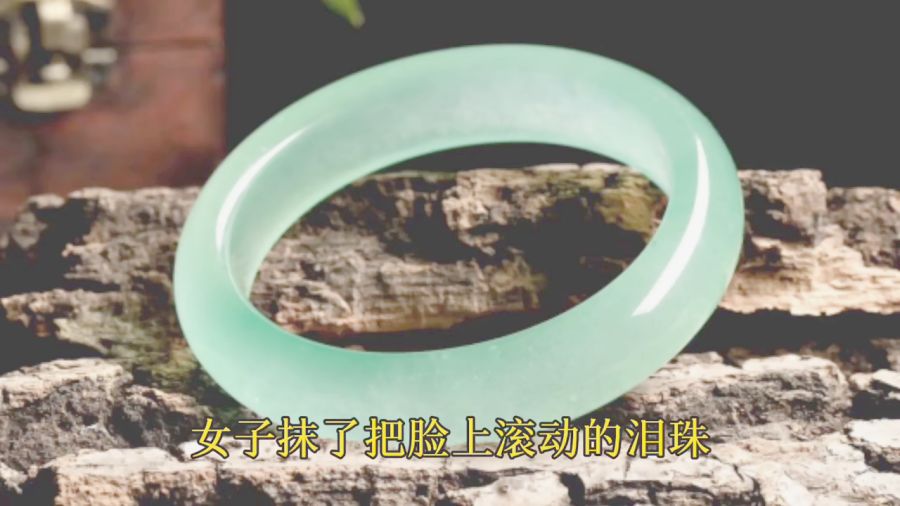 云南玉镯事件最新进展揭秘