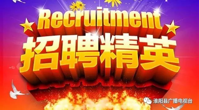 上海禾辉信息 第261页