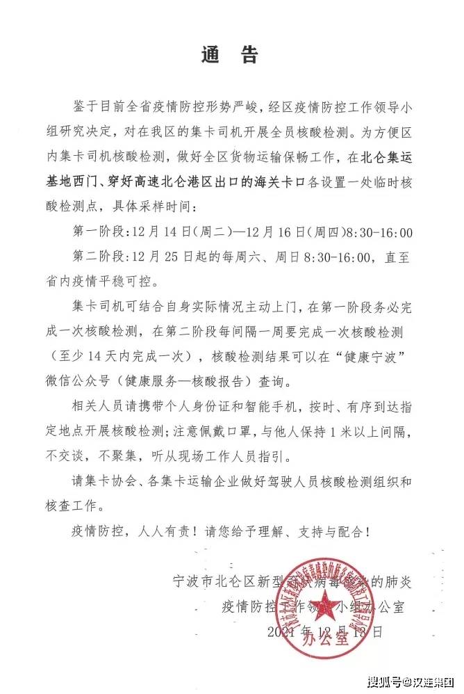 海曙最新通告，温馨日常故事揭晓