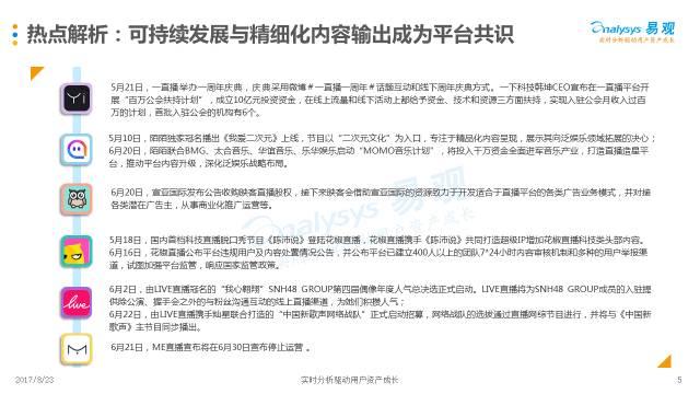 介休最新楼盘开盘热度与市场观点深度解析