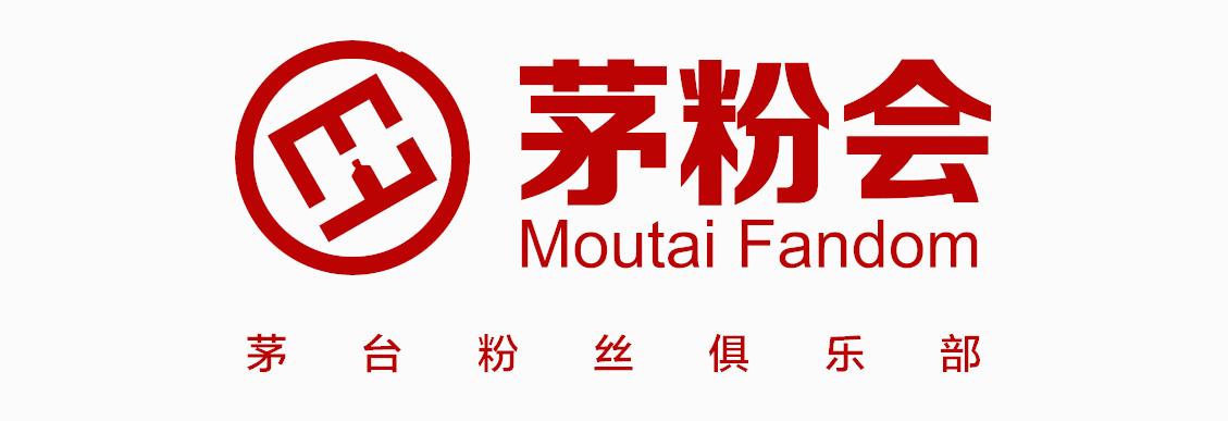 虎茅台最新价格，科技与艺术融合，奢华体验重塑