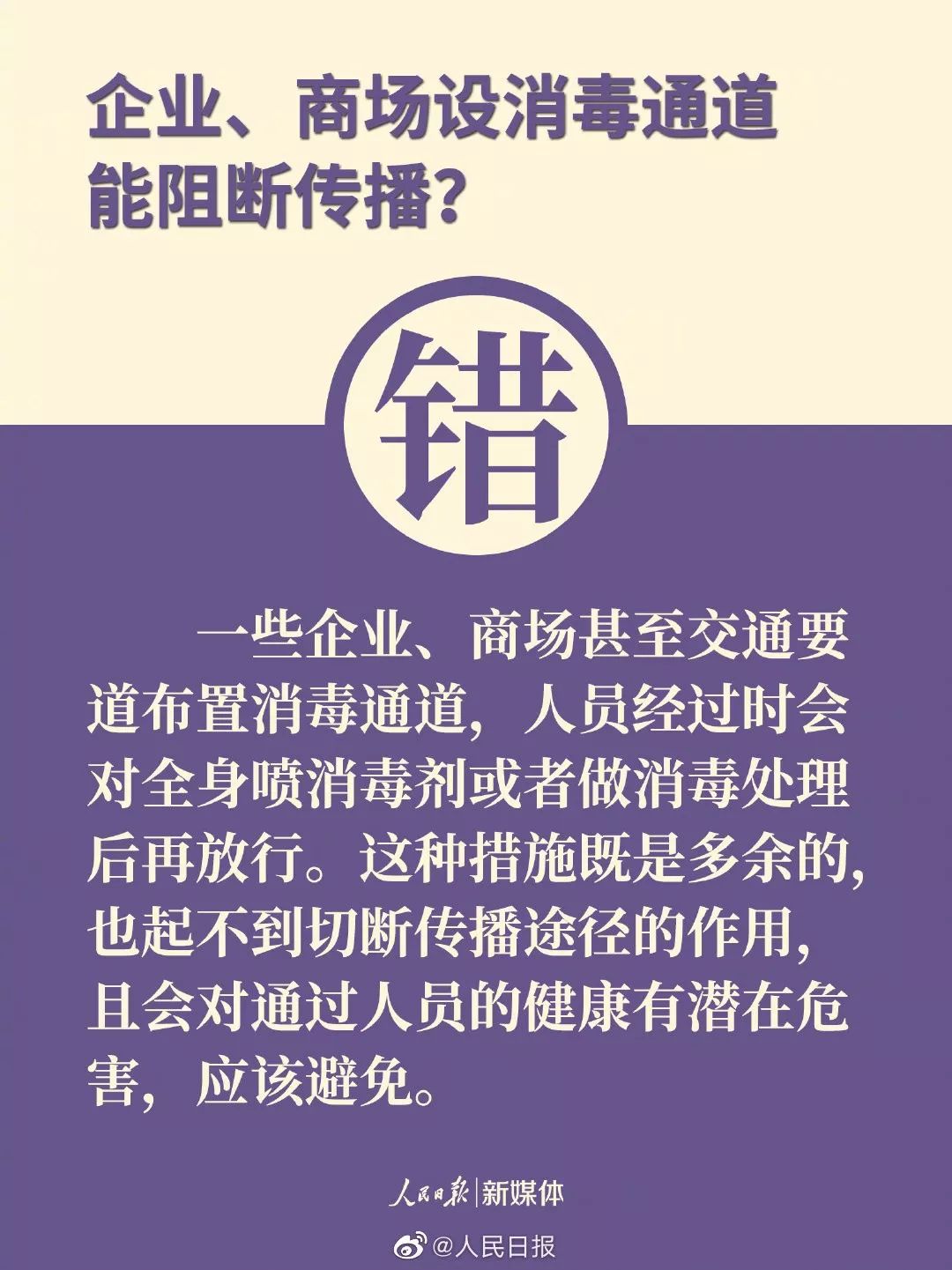 九师肺炎最新论述及动态分析
