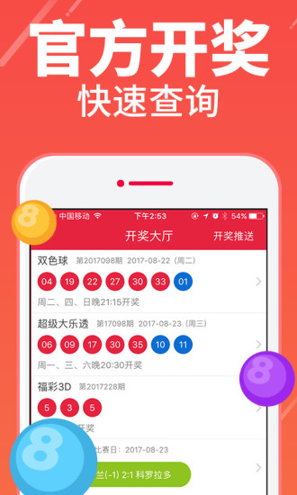 揭秘彩票世界的三大宝典秘籍，彩库最新宝典汇总分享！