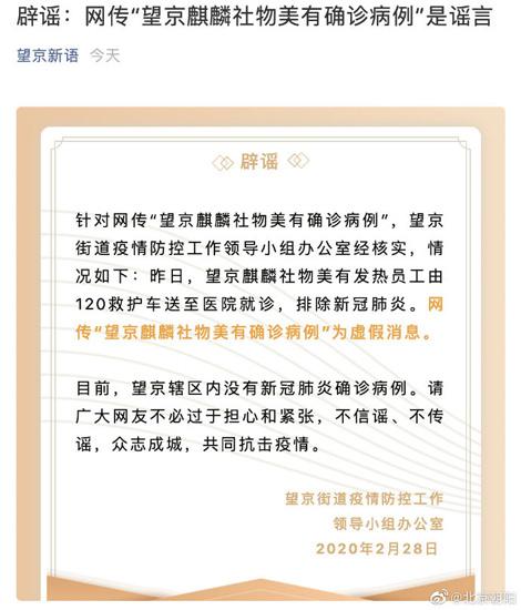 望京最新疫情动态及应对疫情的步骤指南