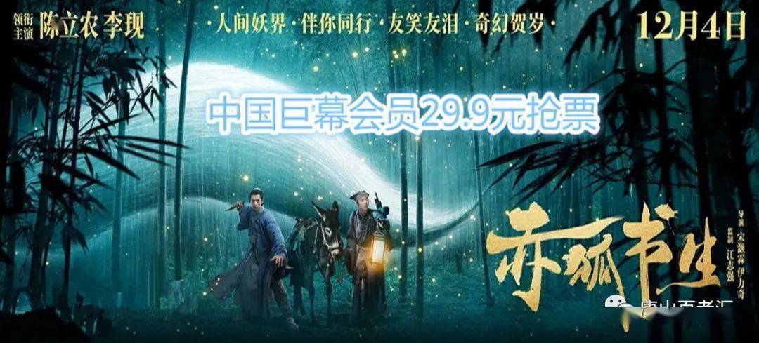 电影新上映佳作，自然美景的心灵之旅之旅