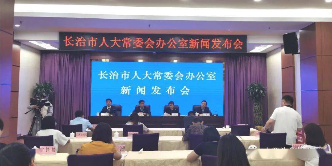 长治县新闻网最新资讯，学习变化，自信成就，携手共创成功之路