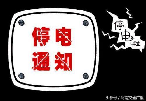 郑州供水停电最新通告，温馨日常故事中的影响与挑战