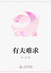 娇妻难求，爱的日常趣事最新章节分享