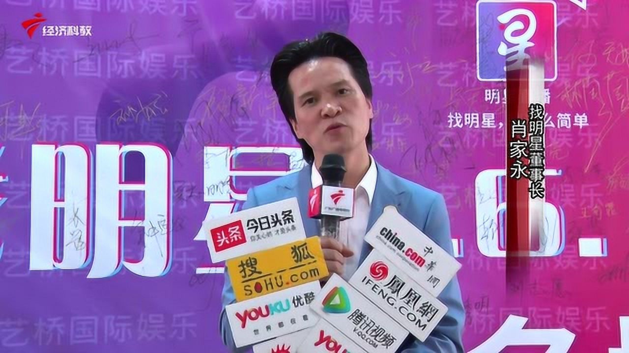 科技之光下的娱乐圈盛宴，重磅明星新闻APP照亮你的追星生活