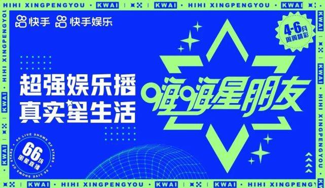 数字娱乐时代的新现象，大明星TXT的探索之旅