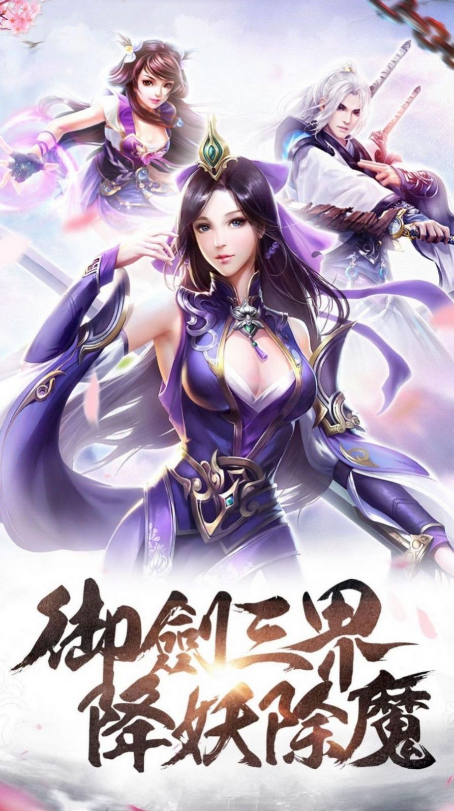 女神修仙传，绮丽修仙世界的旅程最新章节
